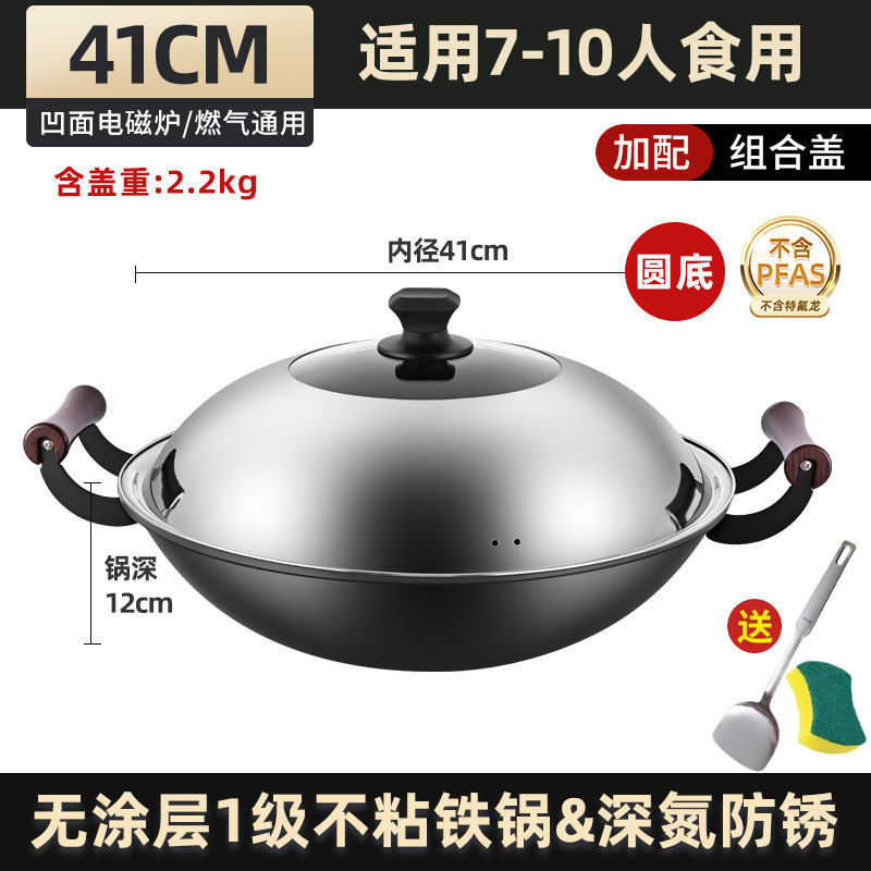 Zhongkang0 sin recubrimiento de flúor de hierro inadherente de hierro de aluminio