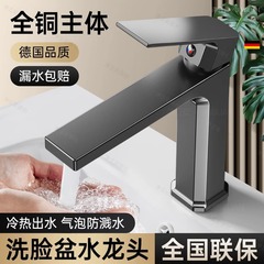 全铜洗手盆洗脸盆水龙头卫生间冷热水两用面盆台盆家用洗手台洗漱