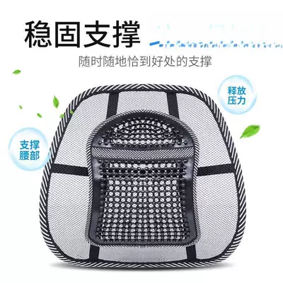 Support Driving Cushion Backrest | Waist support