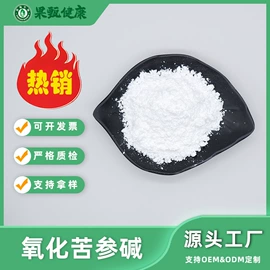 其他生物化工;工业植物提取