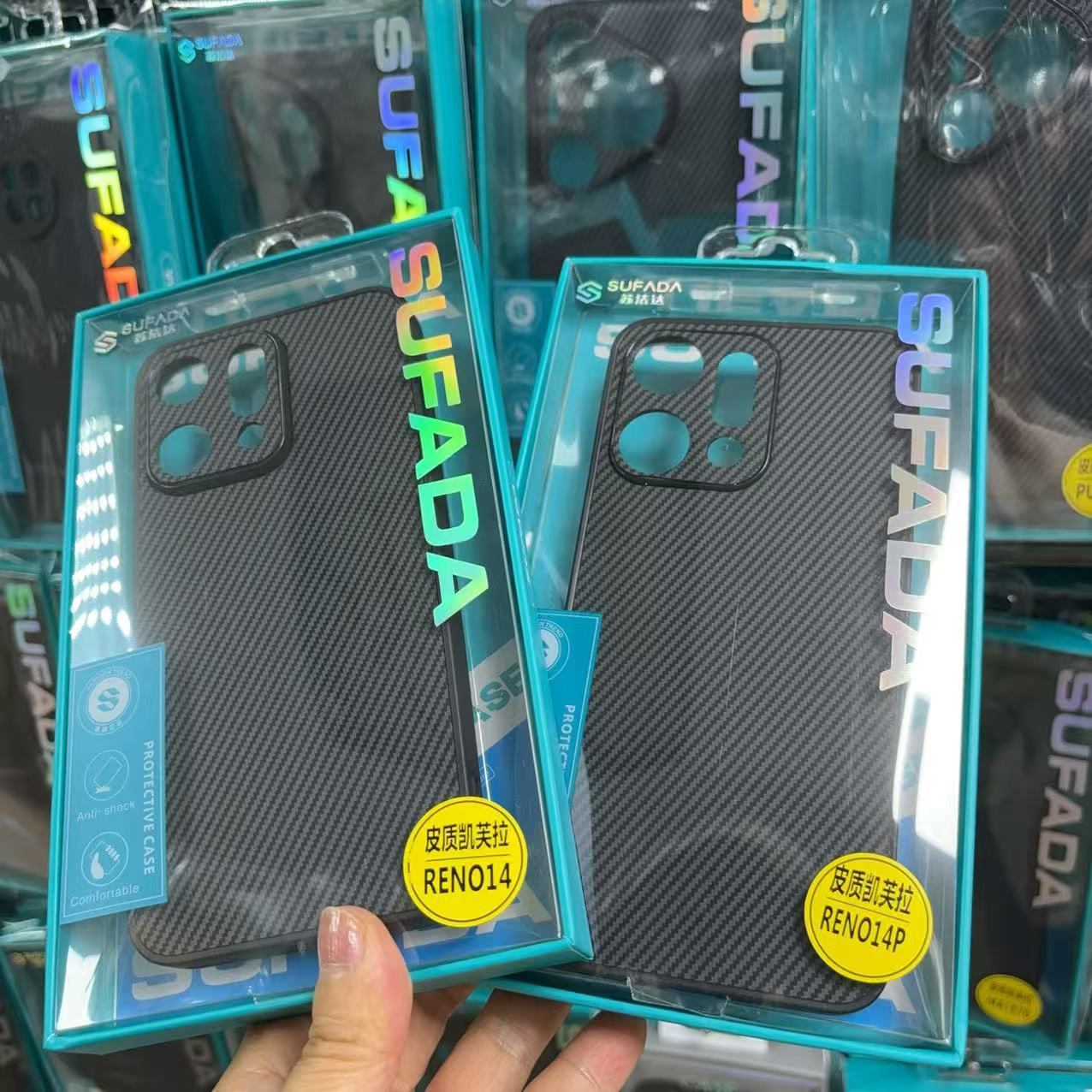 肤感皮质凯夫拉  适用于苹果华为小米OPPO荣耀Vivo精孔手机保护壳