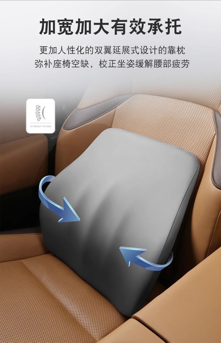 Travel Office Lumbar Support Pillow Set, Portable Lumbar Cushion for Airplane and High-Speed Rail, Office Lumbar Pillow for Prolonged Sitting