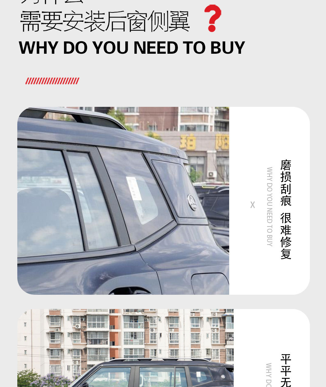 Suitable for Jietu Free Rider Side Window Trim Modification Carbon Fiber Pattern Side Wing Fender Appearance Decoration Supplies Accessories