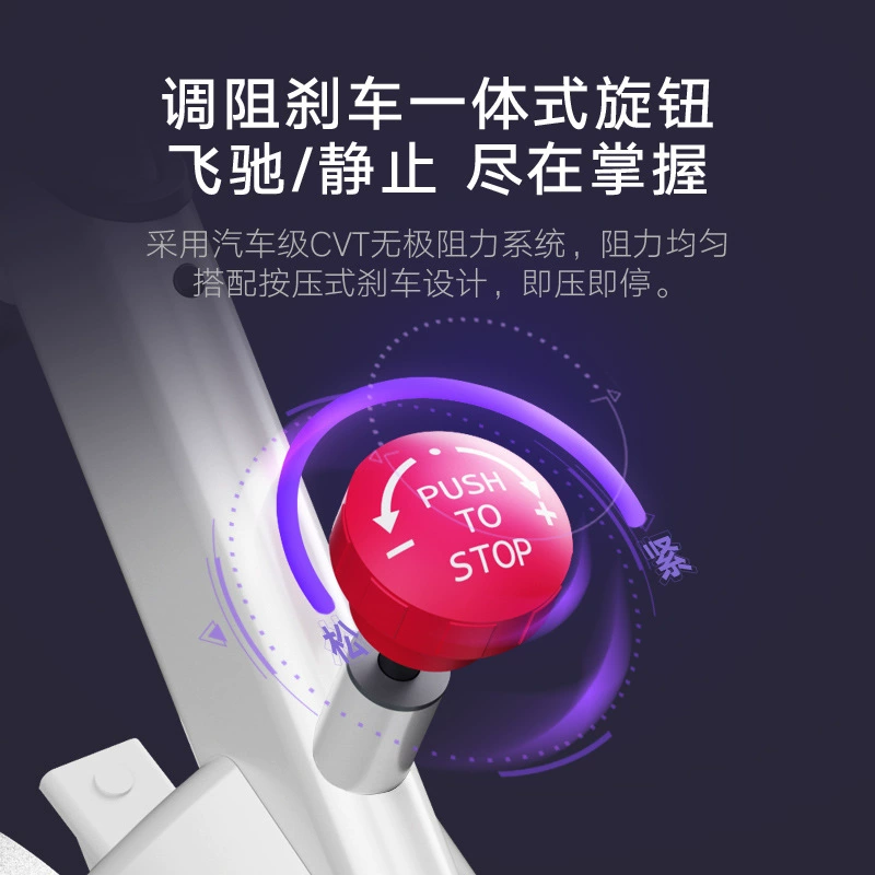 舒尔健 Dynamic equipment for gym, bike