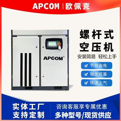 Hava kompressorları | industrial-grade energy-saving small 45-kilowatt