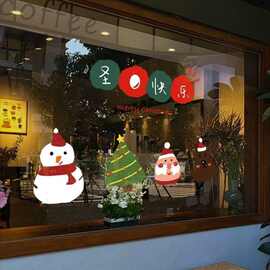 2027新年圣诞节装饰品圣诞老人贴纸店铺橱窗玻璃静电布置窗花雪花