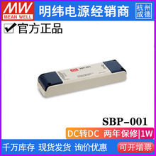 ̨����γSDP-001���ܶ�ʱ��������