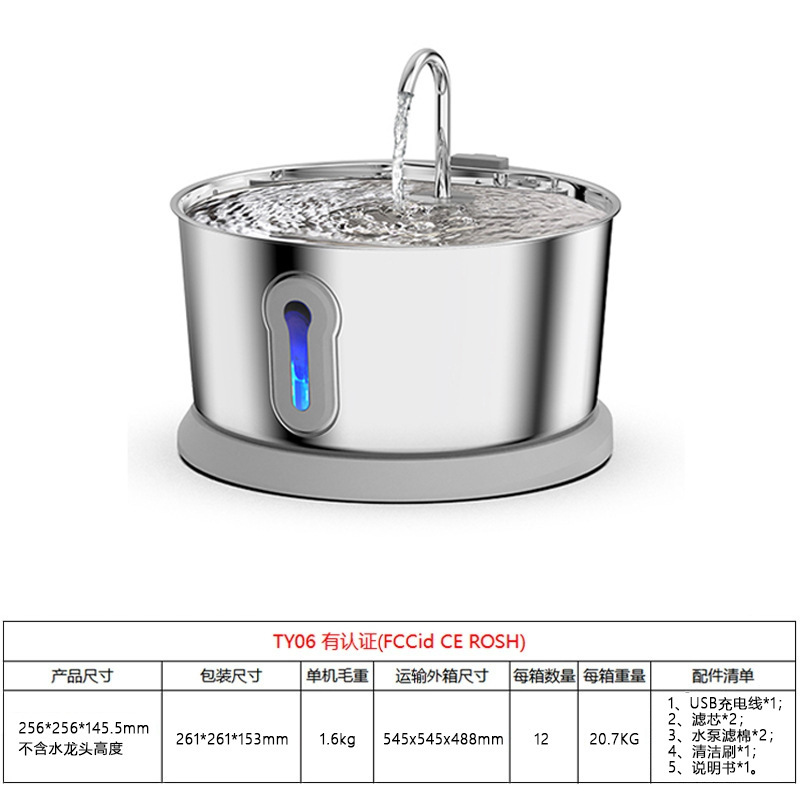 Mascotas de beber de acero inoxidable 304 inalámbrico no enchufable circulación automática flujo de alimentación de mascotas de gran capacidad