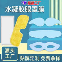 OEM�N�ƶ���logo���ӹ������坙͸���Q�����~�S��ˮ���z���N