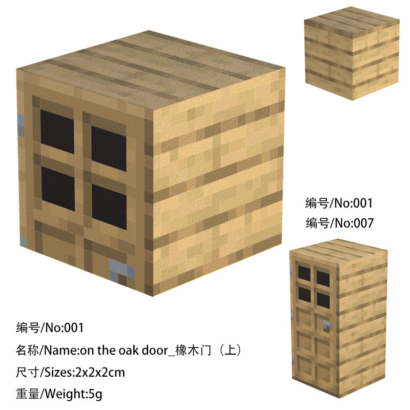 Дверь Дуб 001 (часть 1)