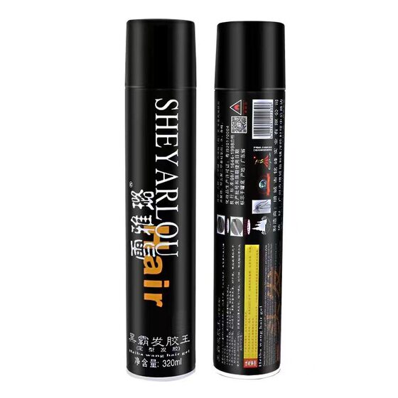 Xue Yalu Hairspray Barber Shop Spray Styling Dry Glue Hair Fluffy Styling Spray Dry Glue 320ML