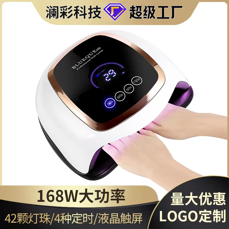 厂家批发 新款跨境热推168W美甲灯光疗机led灯UV指甲烤灯美甲机
