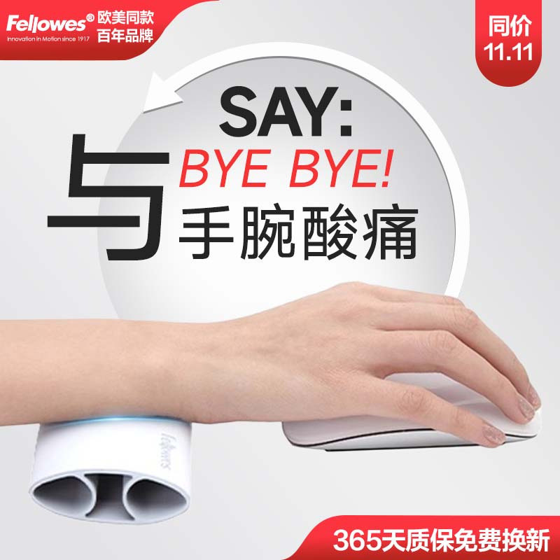 I-Spire 스윙 손목 보호대 [화이트]