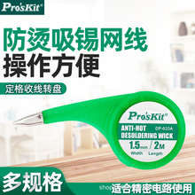 ̨���������C���a�����a�����a�����a�����a���坍ȥ��DP-033A B