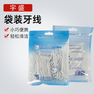 Wholesale 100 Bags of Dental Floss Sticks, High-Strength Disposable Toothpicks That Do Not Hurt the Gums, Can Be Printed with Logo, Arched Dental Floss