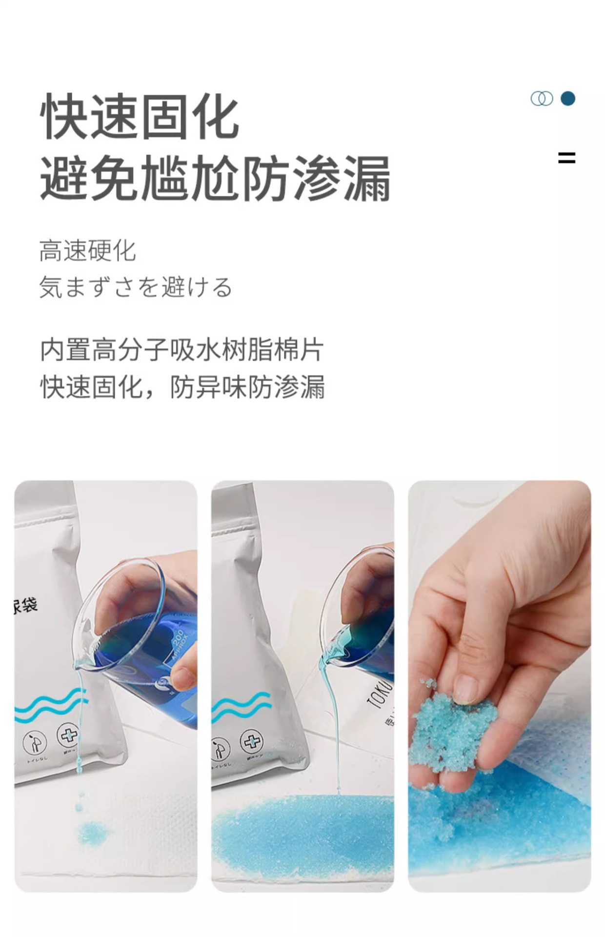 Emergency Urine Bag Urinal Bottle Female Self-driving Tour High-speed Urine Car Toilet Children Male Universal Disposable Urine Artifact