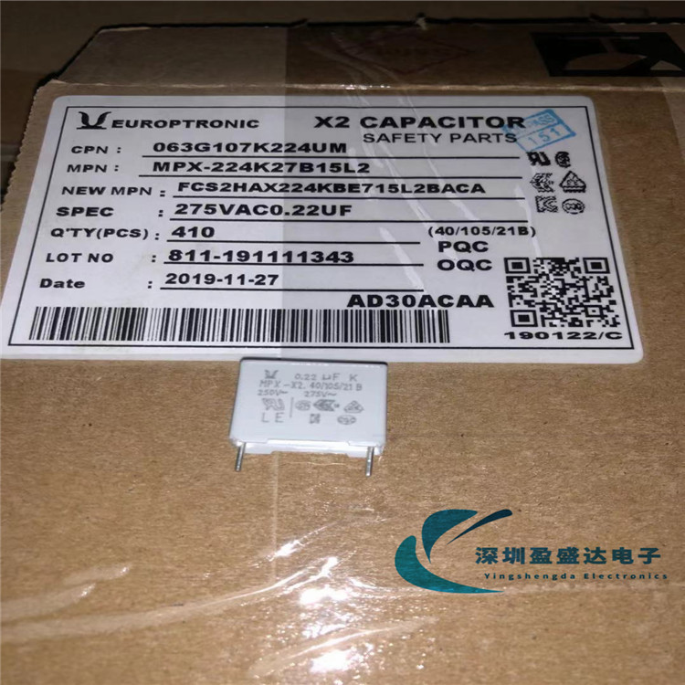 0.22UF 275VAC 台湾优普X2薄膜电容 224K 275V 224 P15 抗干扰