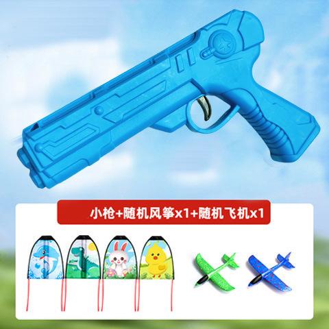 2 in 1 대공포 [파란색] 1 총 + 1 항공기 + 1 연