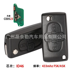 4 düyməli Citroen qatlanan pult açarı CE0523 ASK/FSK 433MHZ ID46 çip üçün