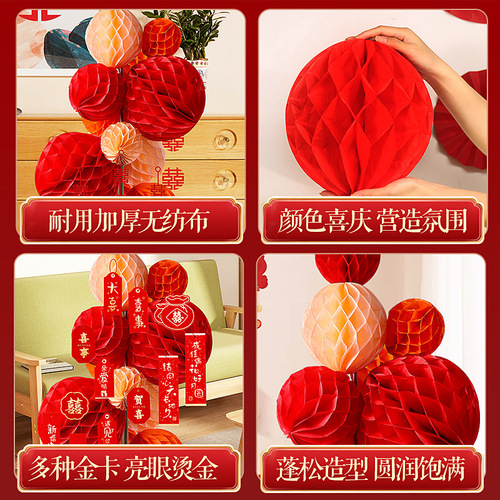 Marriage honeycomb ball column hanging decoration bedroom set wedding new house living room scene paper lantern floating decoration