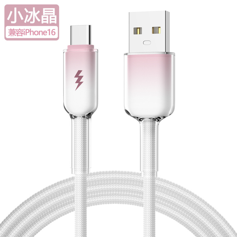 Fully compatible typec mobile phone data cable usb charging cable for Apple iphone16 Xiaomi Samsung Huawei