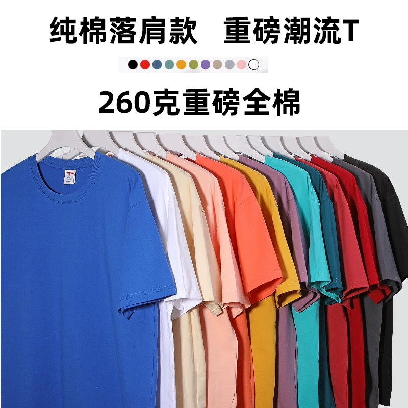 Тяжелая футболка с круглым вырезом и короткими рукавами из чесаного хлопка Комбинезоны классная одежда одноклассник Вечеринка DIY рекламная культурная рубашка с логотипом