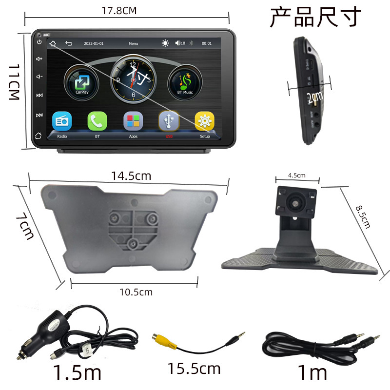 7インチポータブル車載MP5プレーヤーhdバック映像bluetoothワイヤレスcarplayユニバーサルPND|undefined