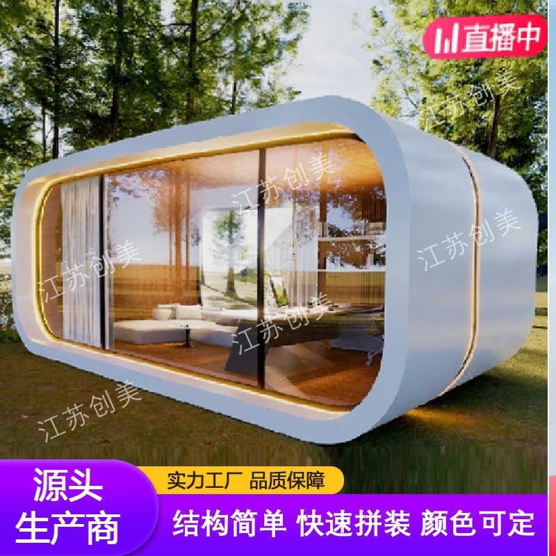 Hot Sale Mobile Apple Cabin Residency Scenic Tour Residency Cabin Residency