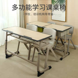 培训桌椅套装中小学生课桌椅儿童辅导班升降学校教室单双人写字台