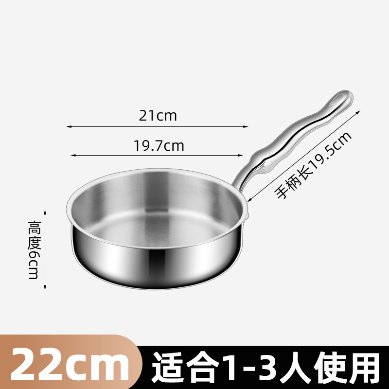 316 de acero inoxidable nuevo engrosada sartén sin recubrimiento brillante sartén antiadherente Cocina de Inducción de grado alimenticio adecuado