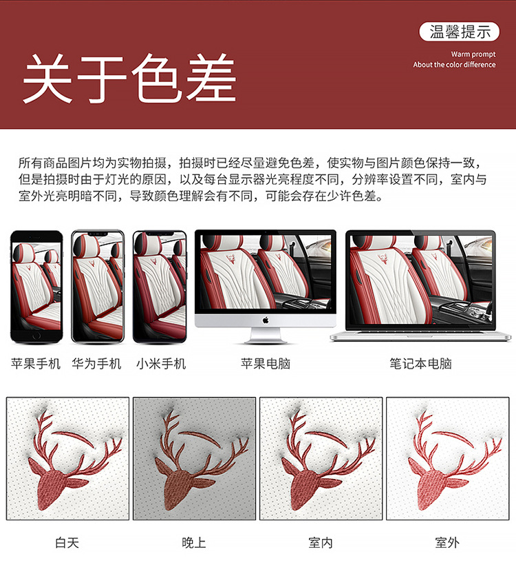 Wholesale Autumn Full-Coverage Car Seat Covers High-End Perforated Leather Car Seat Covers Four-Season Cushions
