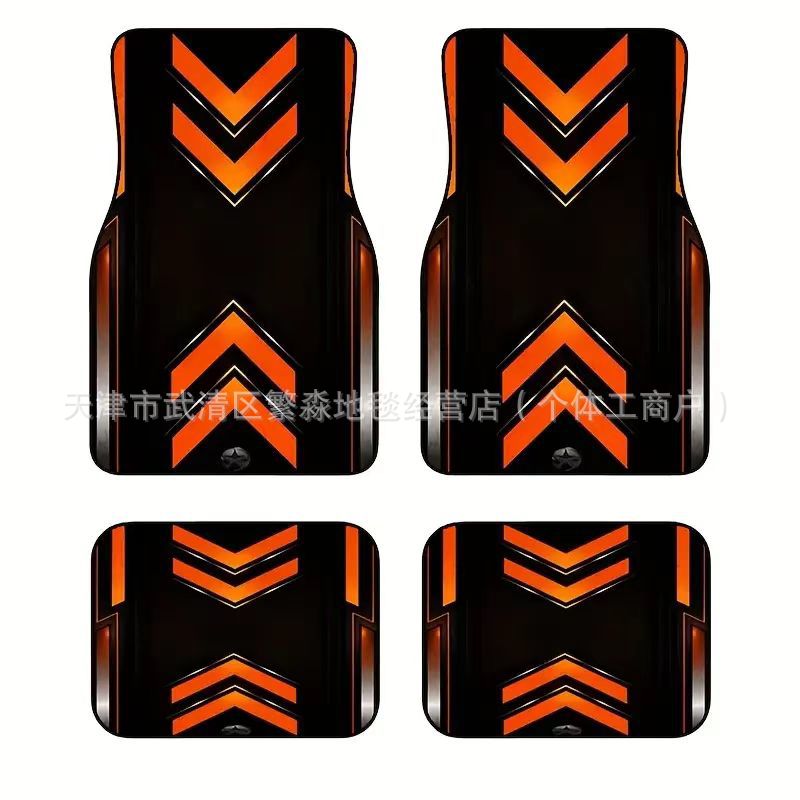 Cross-Border Temu New Style Simple Car Floor Mats That Are Stain-Resistant and Easy to Maintain, Decorative Car Floor Mats That Are Stain-Resistant and Easy to Maintain