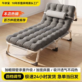 户外折叠桌椅;折叠床;户外折叠床
