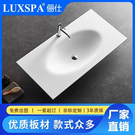 浴缸;台盆/面盆;花洒套装