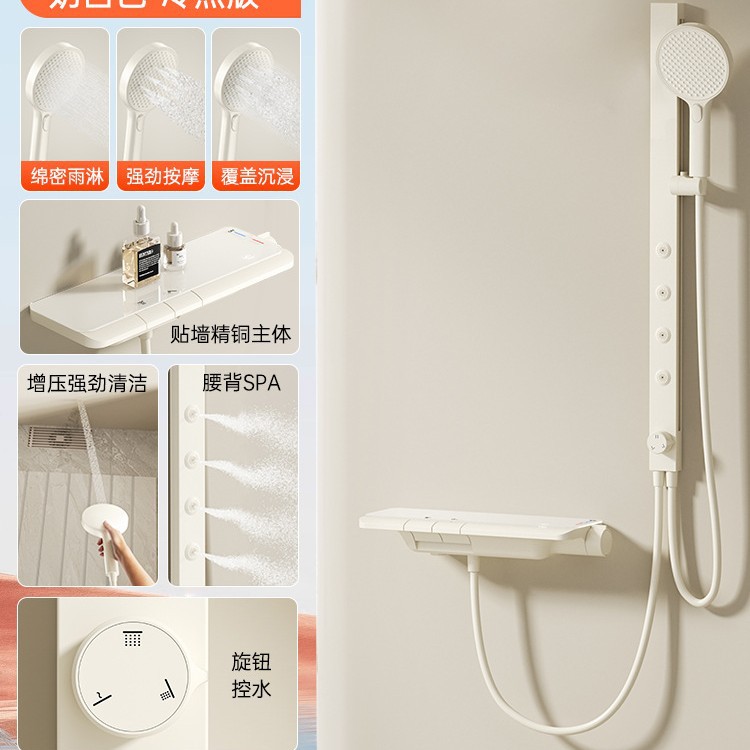 Nueva pistola de color crema gris simple ducha juego de ducha botón grifo de bañera dividida mesa de almacenamiento barra elevadora