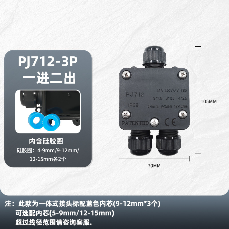 クロスボーダー屋外 IP68 防水プラスチックジャンクションボックス ABS 地下端子付き防水ボックス屋外ジャンクションボックス|undefined