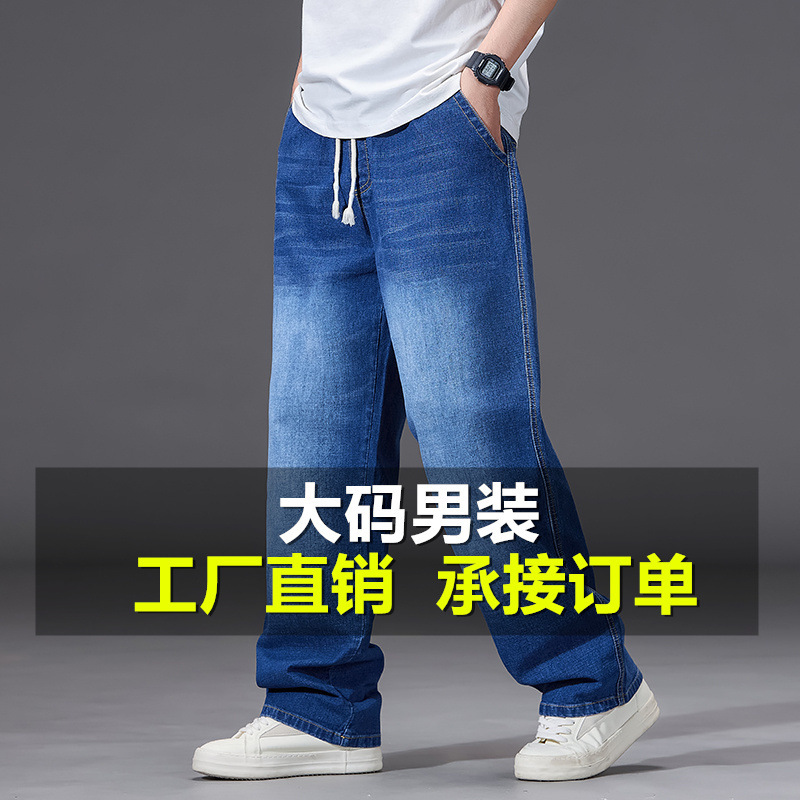 Plus Size Men's Jeans Loose Straight Wide Leg Plus Size Men's Pants Elastic High Waist Fat Men's Pants