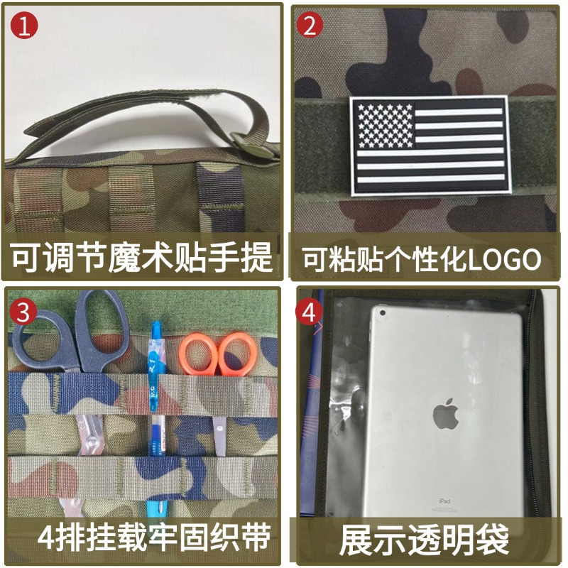 Bolsa de archivos deportiva al aire libre resistente al desgaste impermeable bolsa táctica de camuflaje multifuncional cartera resistente al desgaste mayorista