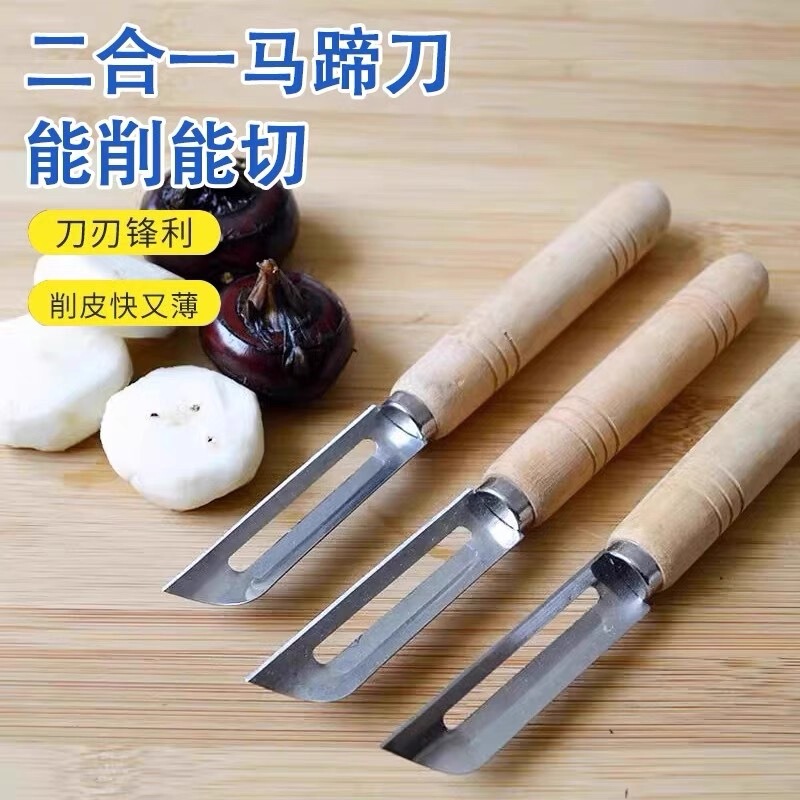 本品の雄光ステンレスの皮むき刀果物の皮むき刀野菜の皮むき神器家庭用皮むき器の皮むき刀|undefined