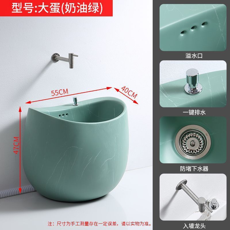 洗拖把池陶瓷家用阳台卫生间拖布池彩色墩布池子户外庭院北欧蛋形|undefined