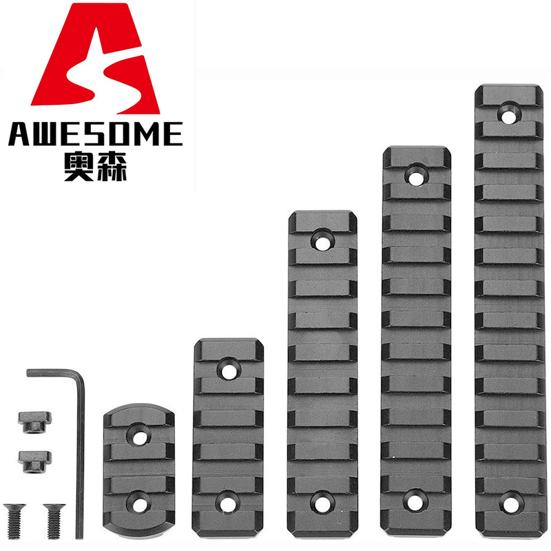 工厂跨境 M-LOCK铝合金导轨支架 3/5/7/9/11/13槽延长支架