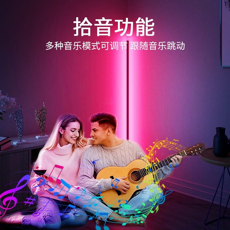 跨境led北欧落地灯拾音灯拼接客厅卧室夜灯台灯小夜灯电竞氛围灯|undefined