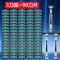 メンズブレードマニュアルポータブル送料無料シェーバー、シェーバー、ポータブルシェーバー