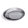 Seiko thousands of groups household Apple Pie Baking tray baking tool Chrysanthemum Pizza Pan High-carbon steel texture of material mould