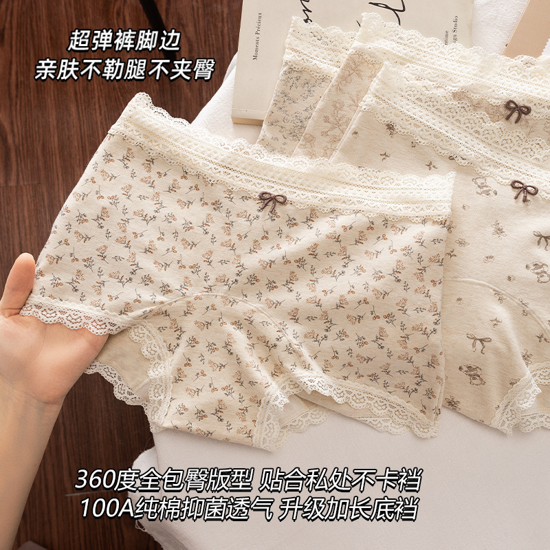 Women's Underwear Women's Pure Cotton Antibacterial Extended Crotch Category 100A Baby Cotton Comfortable Mid-Waist Large Size Girls' Boxer Briefs