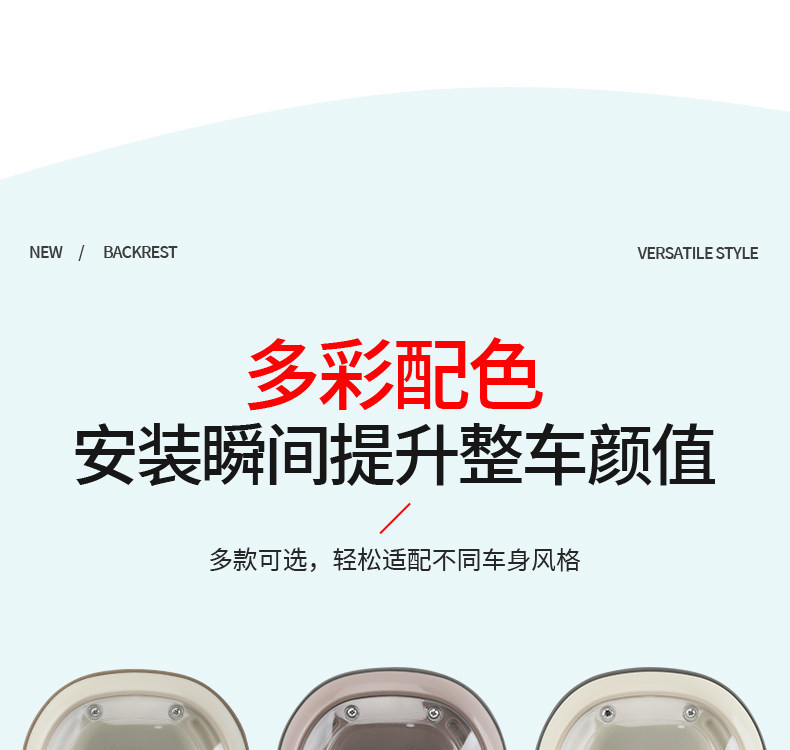 Suitable for Ninebot Q Series Transparent Backrests Q30Q80Q90 Electric Vehicle Rear Seat Modification for Stable and Comfortable Passenger Riding