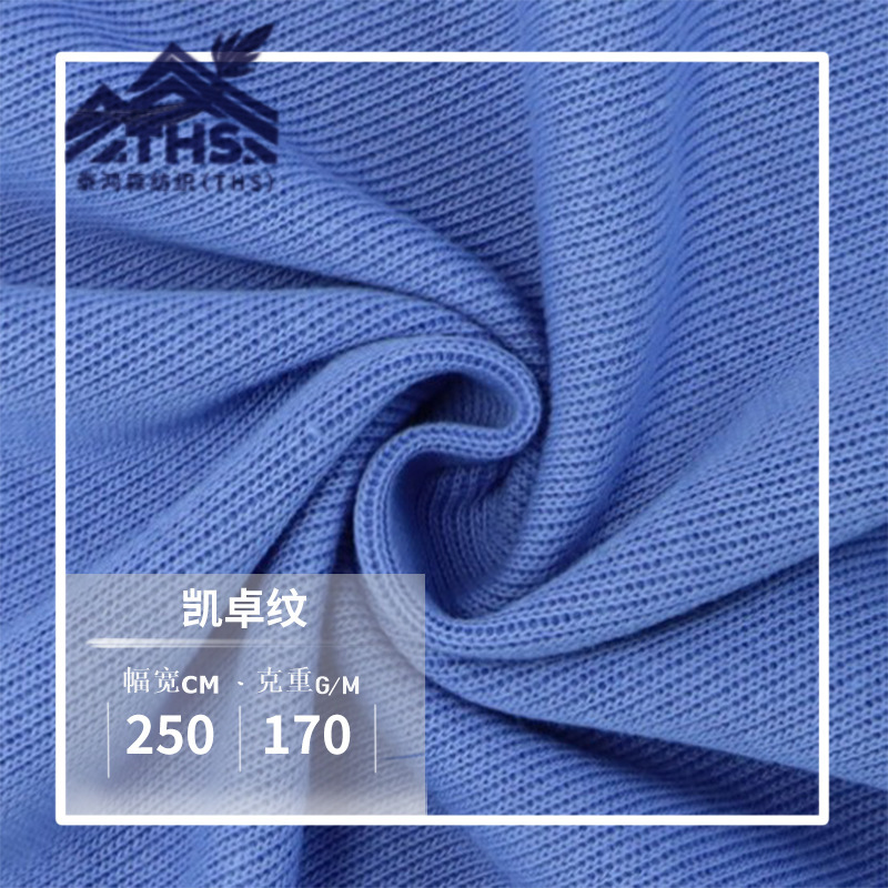 In Stock*250G Kaituo Pattern Autumn and Winter Sweatshirts and Pants Sportswear Men's and Women's Children's Jackets Polyester-Cotton Blended Fabric In Stock*250G Kaituo Pattern Autumn and Winter Sweatshirts and Pants Sportswear Men's and Women's Children's Jackets Polyester-Cotton Blended Fabric