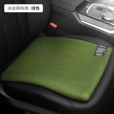 Foot Mat Car Four Seasons Universal | Four Seasons Pad - 2021-ancheng-pressure-free-seat-cushion-two-color-oval-japanese-style-green-45383