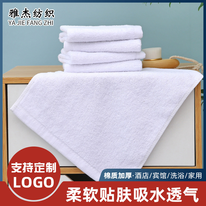 Wholesale household white towel Hotel beauty salon hotel cotton thick soft towel 40g 50g white square towel