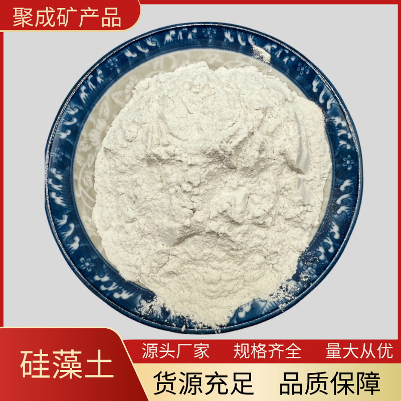 现货供应硅藻土 助滤剂污水处理吸附用煅烧硅藻土污水处理专用